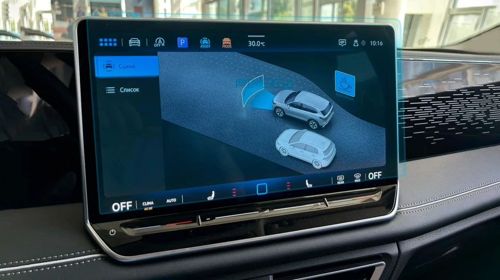 Kaitseklaas Pixsel monitorile VOLKSWAGEN TIGUAN - 14“ 2024 -