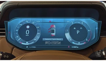 Защитное стекло Pixsel на приборную панель LAND ROVER RANGE ROVER - 14.2“ 2022 -