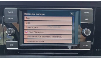 Защитное стекло Pixsel на монитор VOLKSWAGEN JETTA - 6.5“ 2018 - 2024