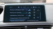 Apsauginis stiklas Pixsel monitoriui PEUGEOT 3008 - 10.2“ 2021 - 2023