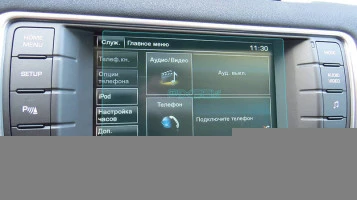 Aizsargstikls Pixsel monitoram LAND ROVER RANGE ROVER EVOQUE - 7.6“ 2015 - 2018
