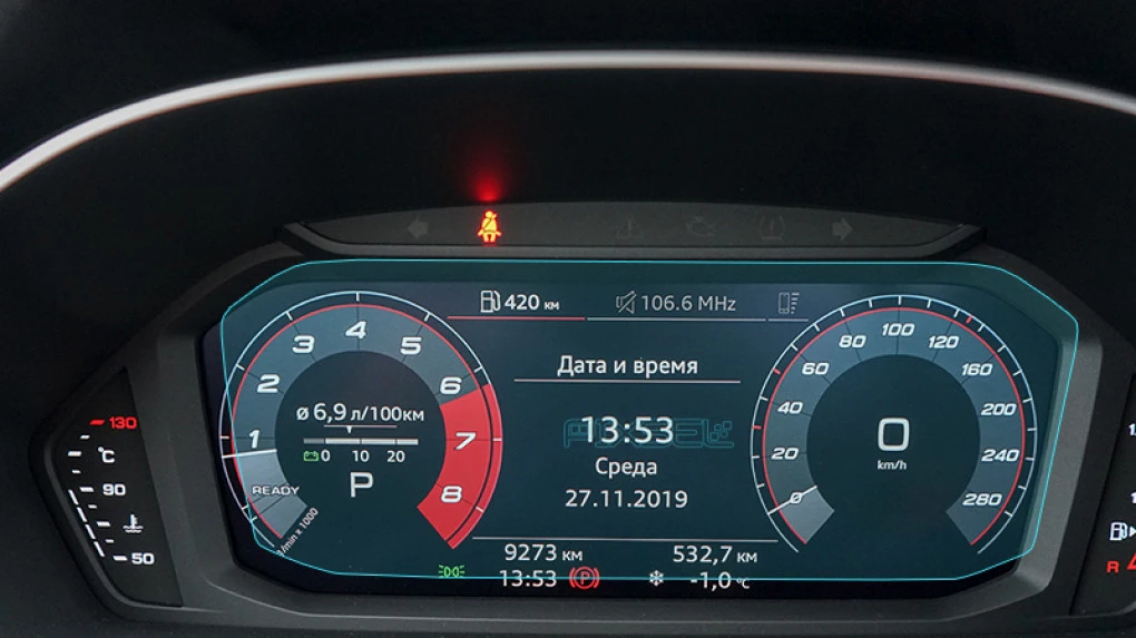 Защитное стекло Pixsel на приборную панель AUDI Q3 / RSQ3 - 9.9“ 2019 -